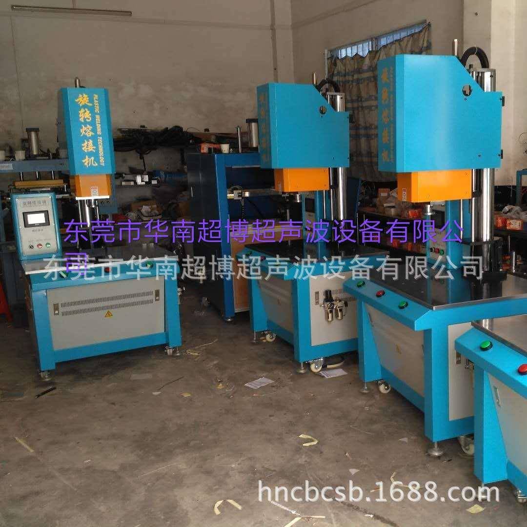 深圳伺服定位旋熔机圆形塑料熔接机旋转式焊接机超声波生产厂家