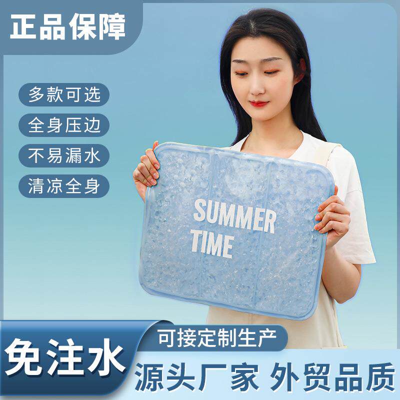 夏天降温凝胶冰垫学生PVC颗粒简约凉垫冰晶防暑 汽车用品坐垫