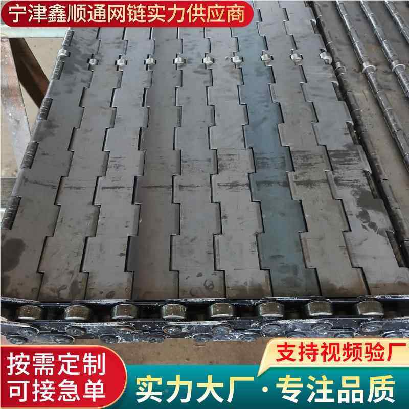 重型输链板传送废钢重XST-223载链耐腐带碳钢板流水线废料砂石矿,五金/工具,其他机械五金,淘宝优惠券,粉丝福利购,淘宝优惠卷