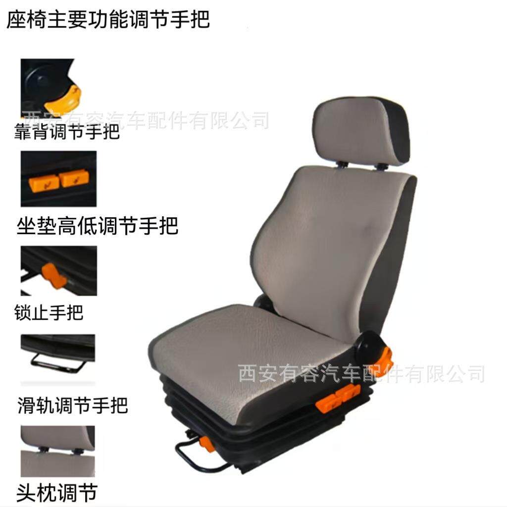 卡车气囊减震主驾驶员座椅高低可调节改装座椅工程车空气减震座椅
