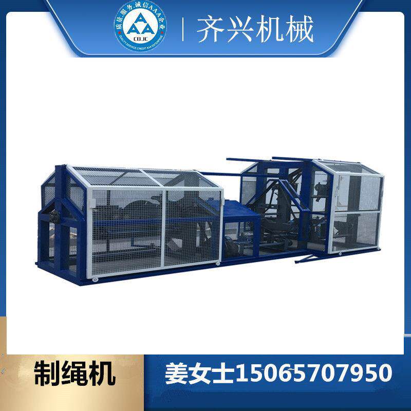 废纸打包绳制绳一体机电化铝制绳打绳机台红菜绳生蚝绳制绳机器