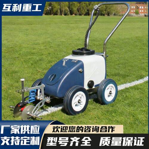 英国Fleet冷喷草坪划线机 真草充电画线设备 无毛边画线机