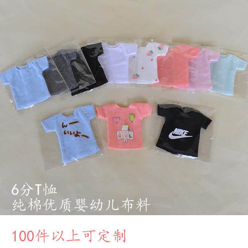 心怡6分换装娃娃衣服 licca azone小布blythe 手工娃衣T恤衫上衣