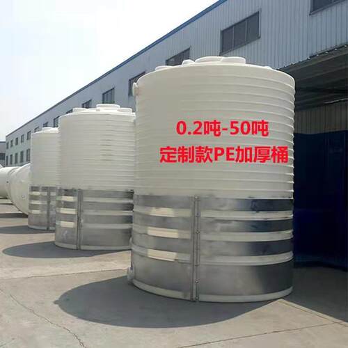 1吨2吨3吨5吨户外塑料水塔大储水罐20立方30吨6T大容量污水处理桶