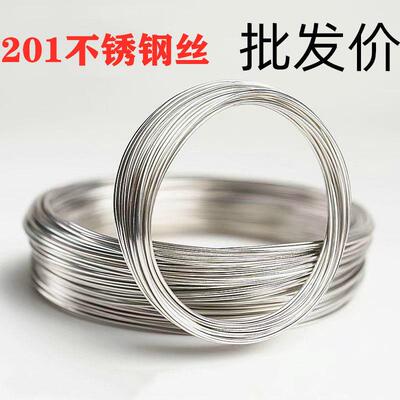201不锈钢丝焊丝细钢丝铁丝硬钢丝线圆丝软丝0.6 0.7 0.8 1.0 2mm