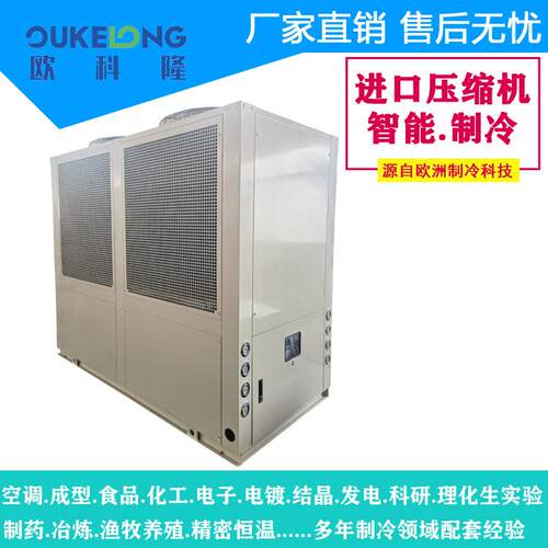 云南保山昭通冷水机厂家现货供应大型冷水机组，现货品质好服务好