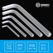 Booher宝合工具内六角加长平头内六角扳手特长单个L型扳手12 36mm