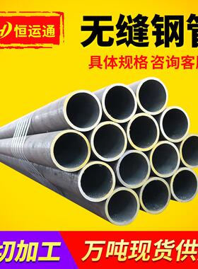 20号无缝钢管42crmo厚壁合金管q345b无缝钢管切割12cr1movg锅炉管