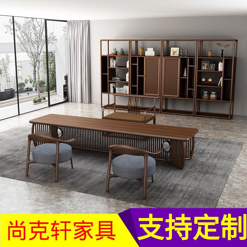 新中式大班台实木办公桌写字台禅意茶桌老板桌现代办公室家具组合图片