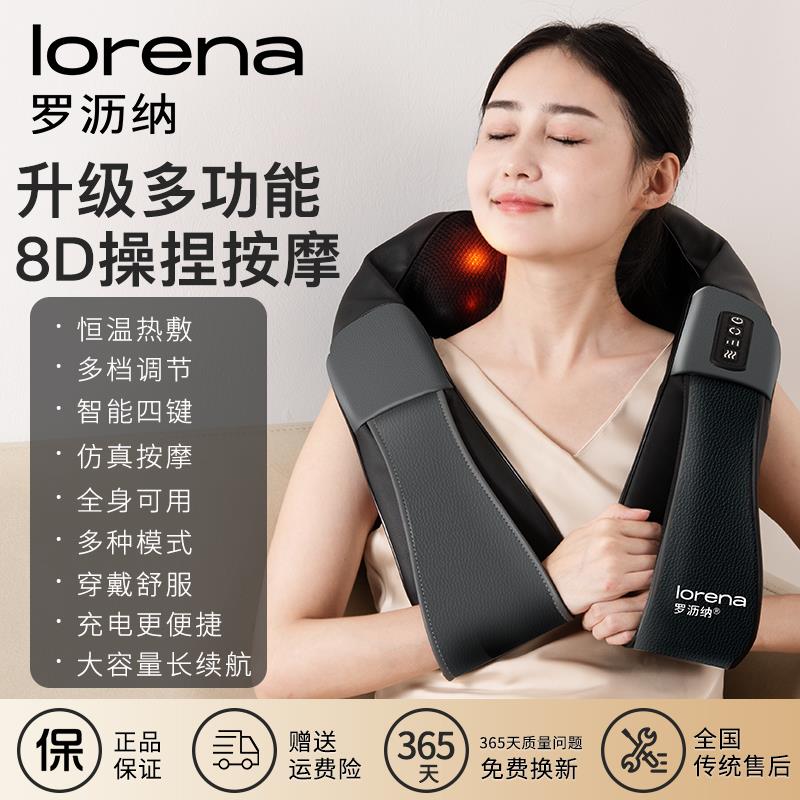 高档Runa揉捏按i摩巾肩颈按摩器椎腰背部全身多颈功能l按摩器礼品