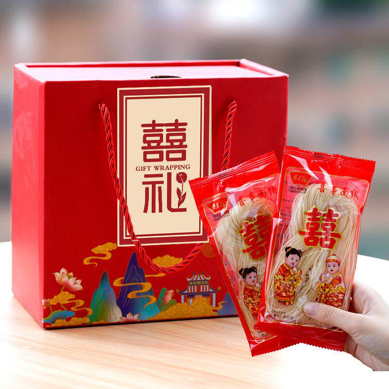 结婚过礼伴手礼家有喜事面线面条龙须面宝宝满月生日周岁回礼礼盒