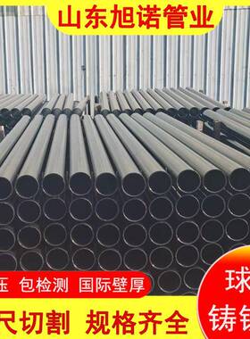 排水球墨管k9球墨铸铁排水管件dn500柔性球墨铸铁管机制排水管