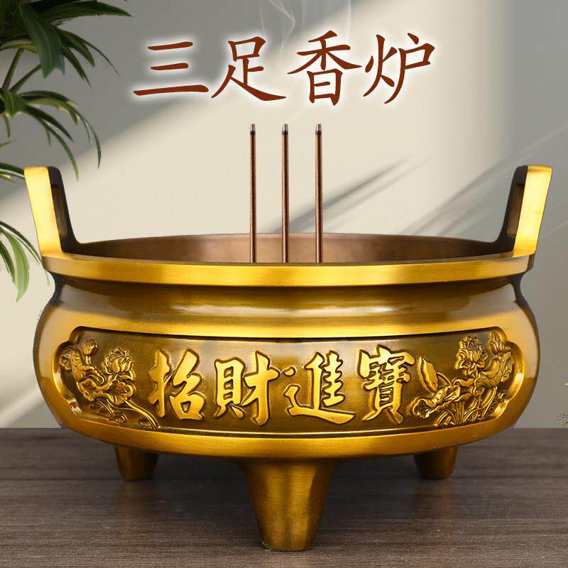 纯黄铜招财进宝香炉双耳三足香炉神像供奉上香烧香炉日进斗金香炉