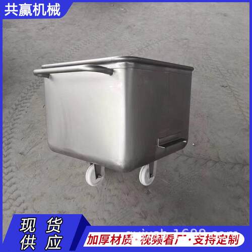 304不锈钢料斗车车间手推肉制品物料周转车食品厂小料车