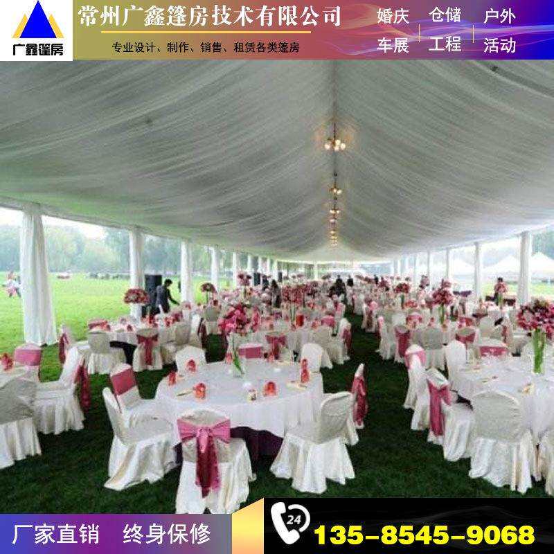 常州广鑫篷房婚庆篷房欧式尖顶篷房户外活动庆典场地