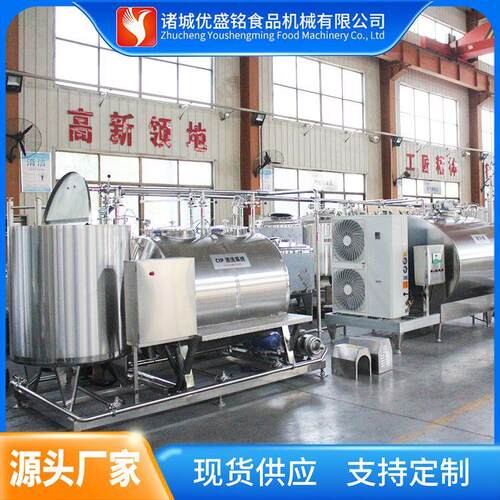 全套CIP清洗机组 不锈钢果汁饮料清洗设备 小型分体式CIP清洗机
