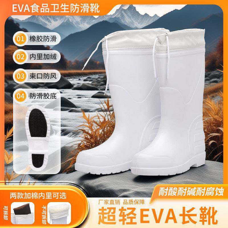 防滑底棉雨鞋保暖靴厨房鞋工作鞋劳保鞋保暖鞋套防冻耐寒加棉鞋套