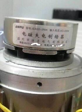 温州捷普JEB02-0.12/0.25/0.5/1.0/2.0Nm电磁微型失电制动器刹车
