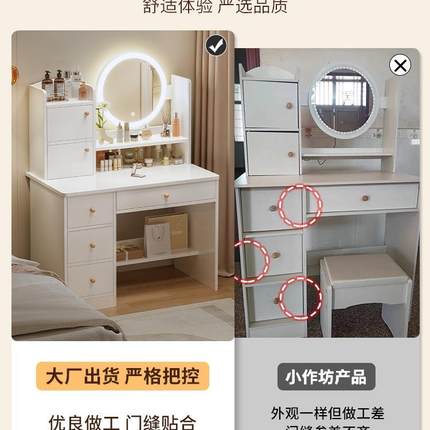 妆台现代卧室简梳约小型化妆柜一体YFT户2型025新款化妆桌小子化