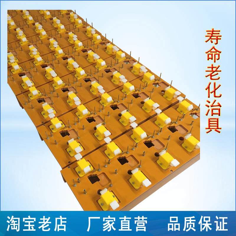 电木治具,烧机治具,测试夹具,PCB测试架,PCBA老化架