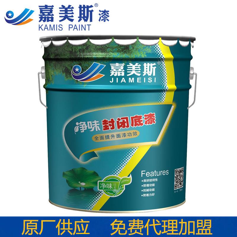佛山工厂出口水性环保透明底漆 封闭底漆 专业抗碱底漆可外贸