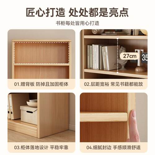 书柜落地置物架一体书架靠墙整墙学生家用飘窗储物柜组合展示柜子