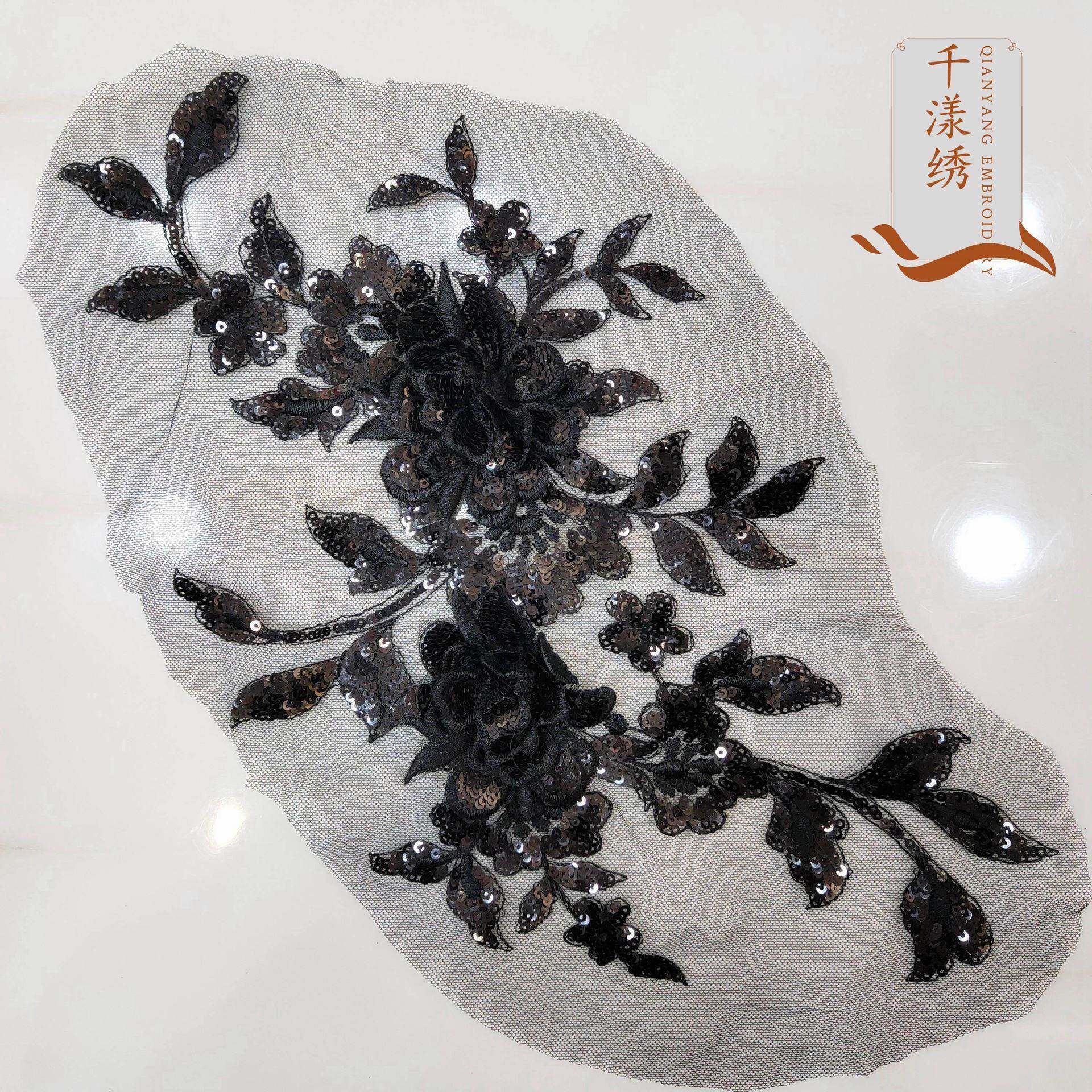 现货亮片多色立体刺绣蕾丝绣花DIY贴花服装补丁辅料珠片蕾丝布贴