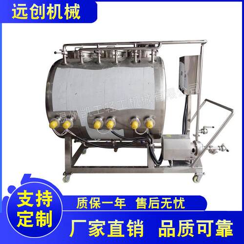 厂家生产全自动CIP在线清洗设备电加热 食品 饮料 清洗设备