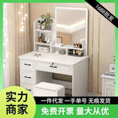 欧式 化妆桌子一体现代简约网红ins风小户型家用梳妆台卧室收纳柜