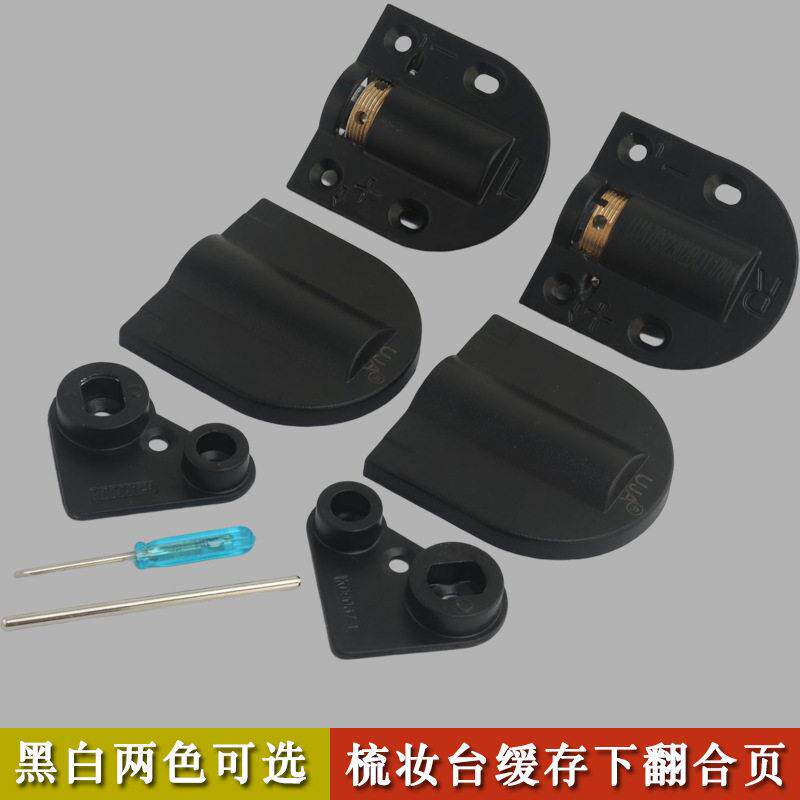 新款直销梳妆台上翻镜合页下翻自动关闭静音阻尼缓冲器重型可调化