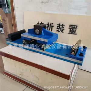 混凝土抗折装置HKZ-1混凝土抗折夹具路缘石抗折装置砼抗折装置