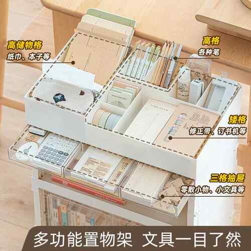 本可移动书架推车小桌书置物架落地多层收纳学生书包架儿童SD-919