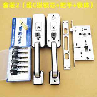 罗普斯金门锁老式按压大门锁不锈钢铝合金大门对开 门豪华大把拉