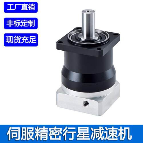 AB060高精密斜齿轮行星减速机/伺服行星减速器AB060/AB090/AB120
