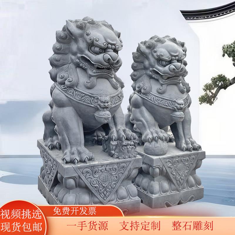 精雕石狮子一对看门镇宅青石家用农村大门口汉白玉石狮子风水摆饰