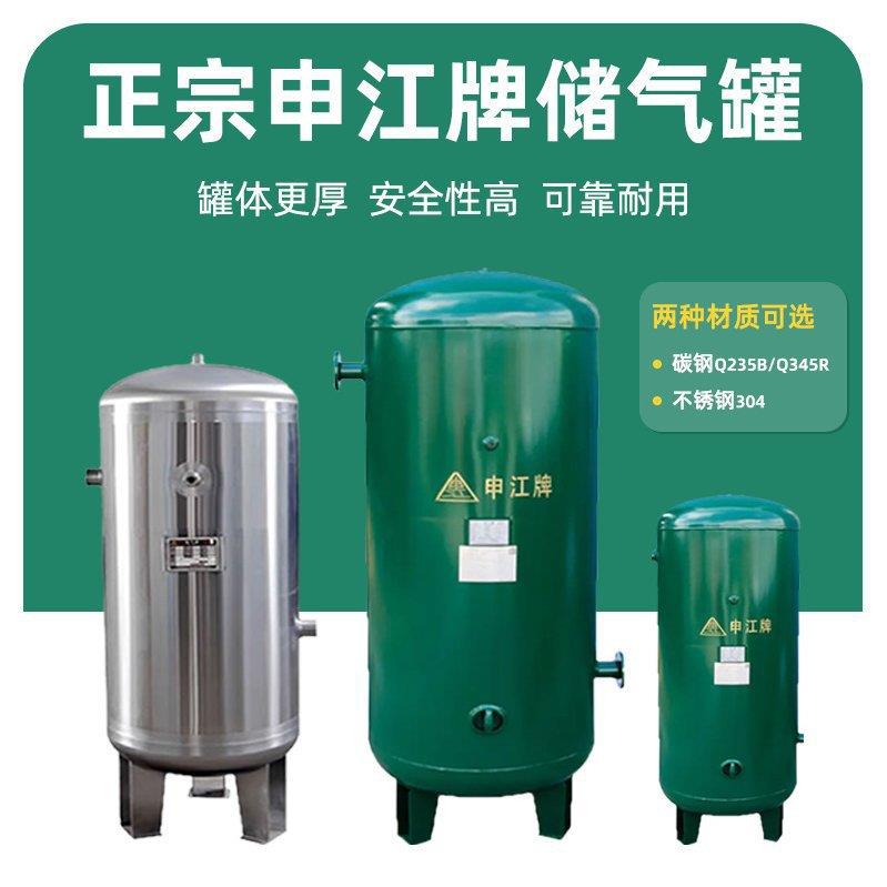 57年大厂高品质申江储气罐规格全发货快上海奉贤容器原厂货