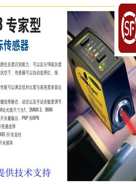 原装R58ECRGB1/R58ECRGB2邦纳色标感测器电眼R58Expert