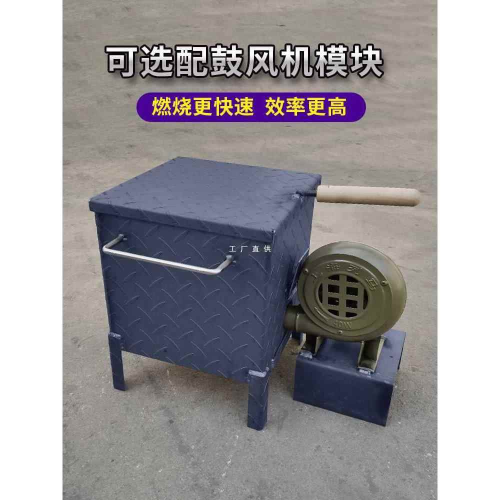 商用引火桶快速点炭桶木炭引燃桶存碳炉养碳炉烧烤配件取暖炉