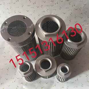 剪板机液压油过滤芯 吸油滤油器折弯机冲床过滤网油压机滤油网