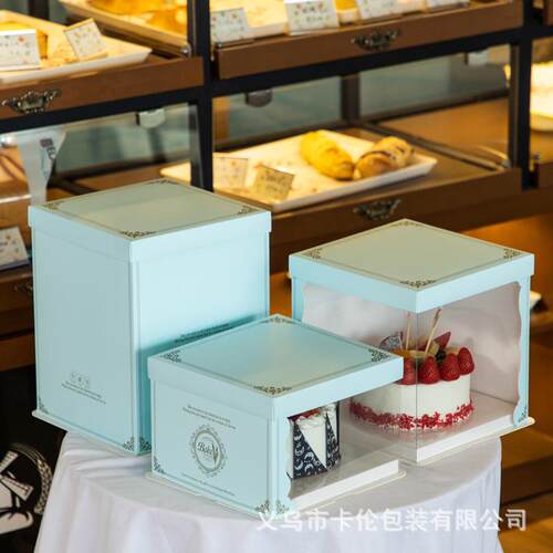 半透明兰粉蛋糕盒6透/8EVF/1L0/12寸一三合单双高明现货免加ogo