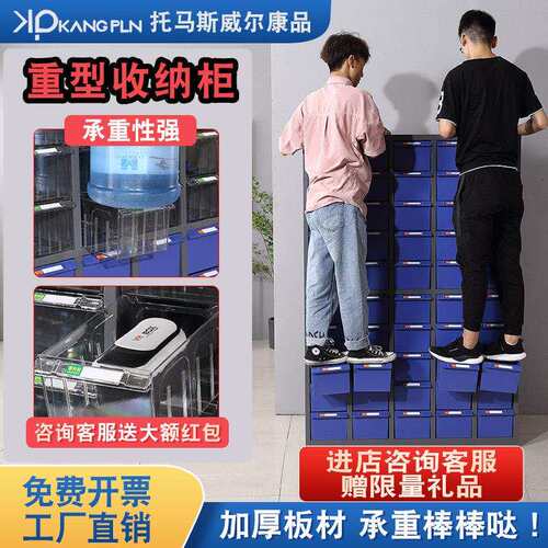 重型零件柜零件柜抽屉式螺丝柜样品柜车间工具柜五金刀具柜铁皮柜