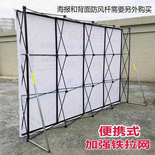 铁制拉网展架可折叠伸缩广告背景架婚礼签名墙现代简约KT板架