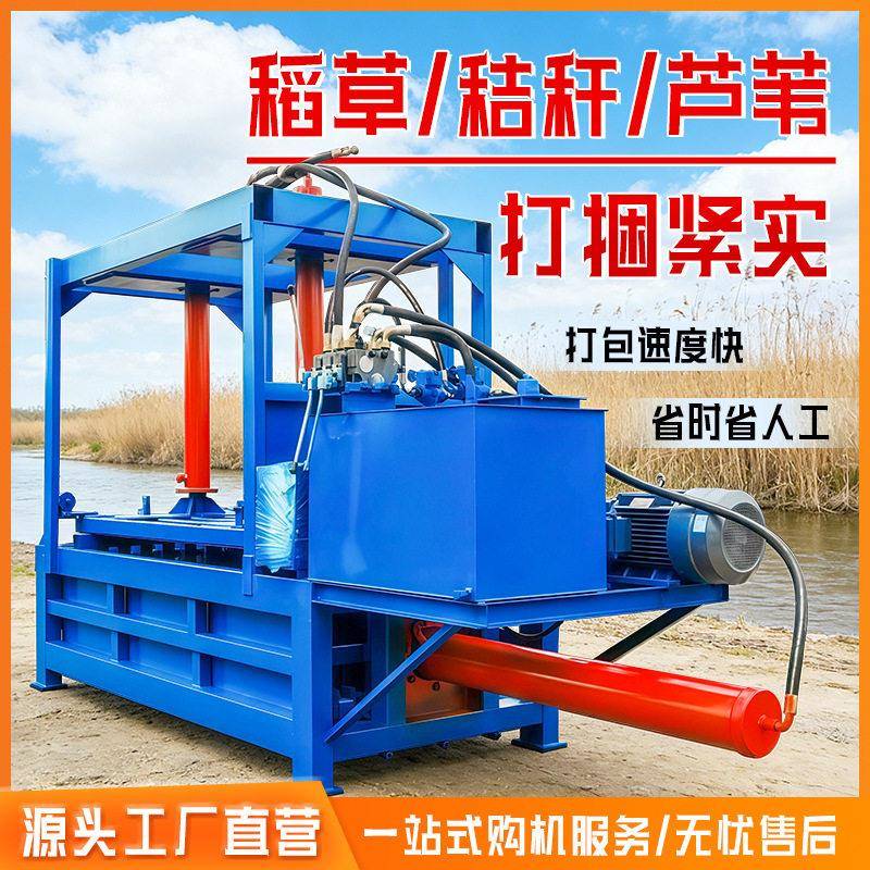 治沙草打捆机防沙草牧草护坡草沙漠固沙稻草压缩机液压打包机商用