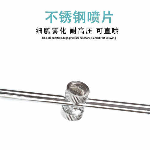 双面打药喷头农用喷雾器高压泵打药机背靠背左右多头扇形喷雾喷头