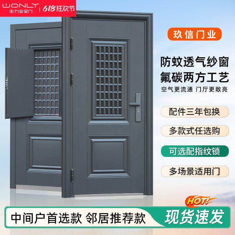 WL王力防盗门家用入户门进户门中门通风气窗钢质室内外大门子母门
