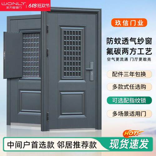 WL王力防盗门家用入户门进户门中门通风气窗钢质室内外大门子母门