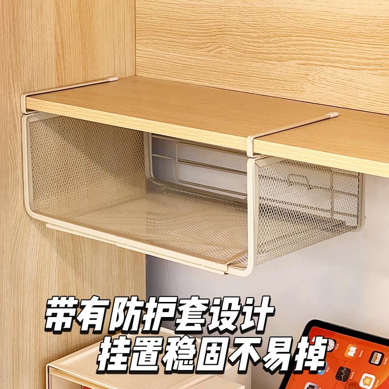 学生宿舍铁艺挂篮免打孔可伸缩书桌悬挂式书本置物架桌下收纳挂架