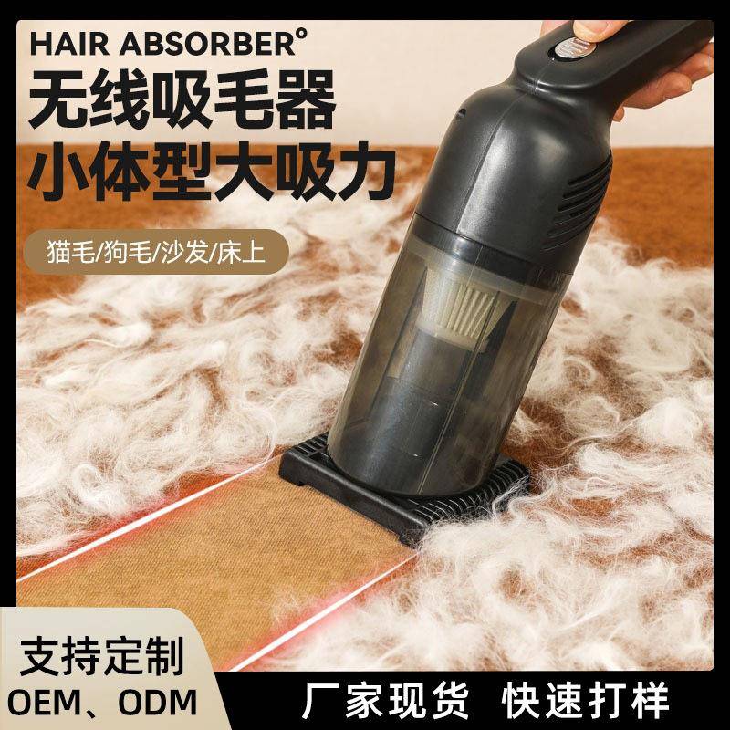 宠物手持便携式电动吸毛器除螨除毛器猫毛刷大吸力清洁刮毛器