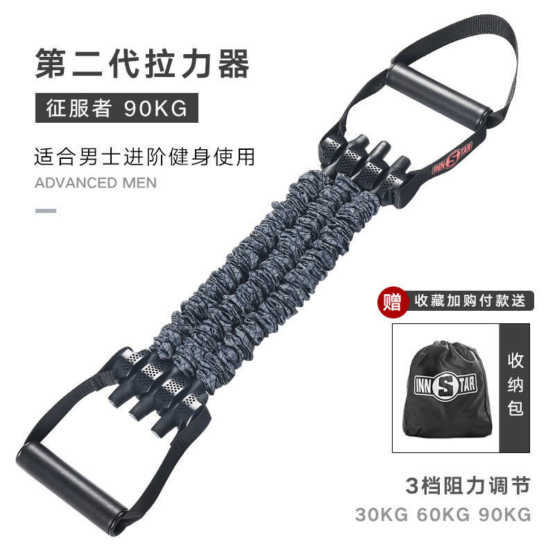 训练innstar家用男扩胸胸器器臂力器练训练健身胸肌器材拉力