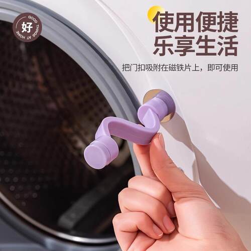 Cross-border Best-selling Washing Machine Ventilation Door C